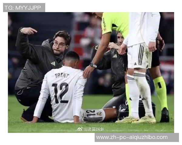 阿诺德重伤缺阵两月皇马右路防线危机影响欧冠生死战